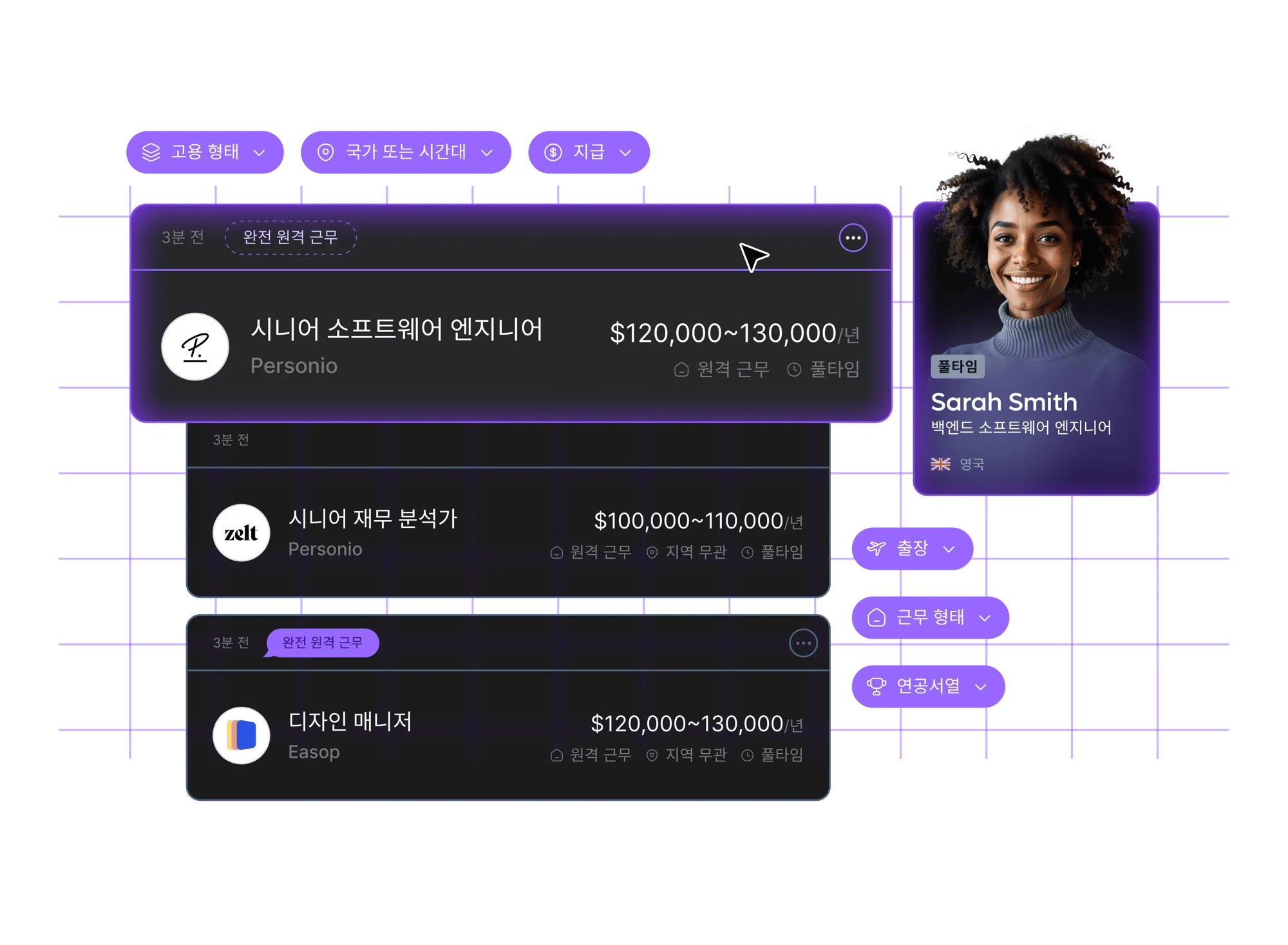 talent-that-fits_korean@2x